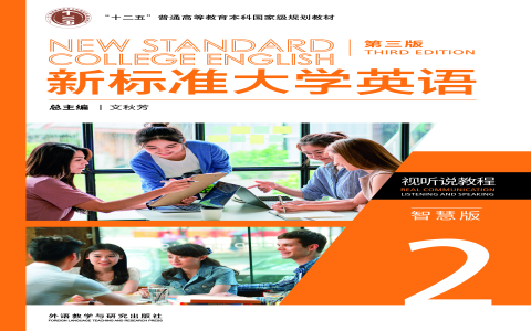 大一新生英文怎麼說？Freshman大學年級稱呼完整介紹