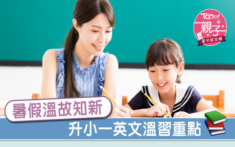 第一人稱英文 First Person I We 敘事觀點與代名詞