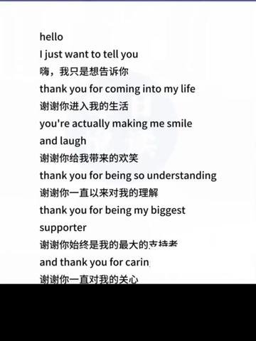 謝謝你出現在我的生命裡英文感謝語 Thank you for coming into my life
