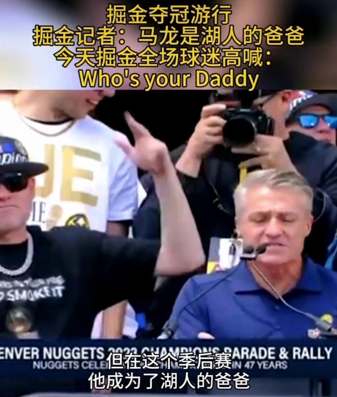 Who's your daddy梗來源與意思 流行文化與俚語解析