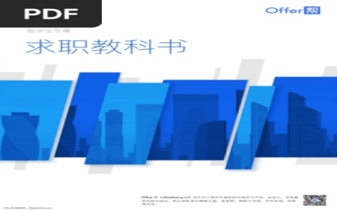 下班了嗎英文Are you off work 確認同事工作狀態的禮貌問法