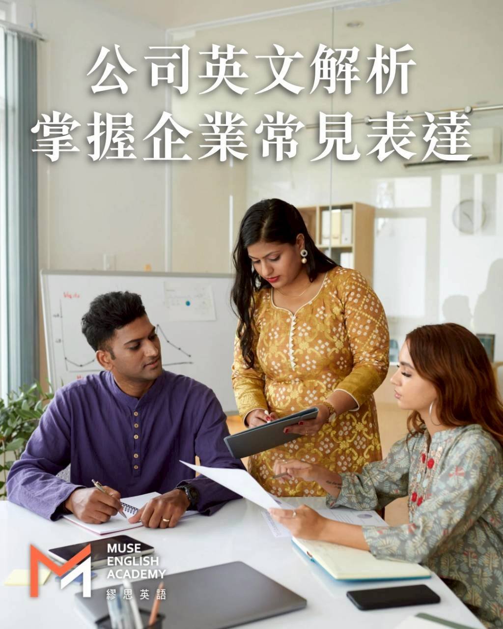 公司英文名稱登記查詢 預查規定與企業命名翻譯注意事項