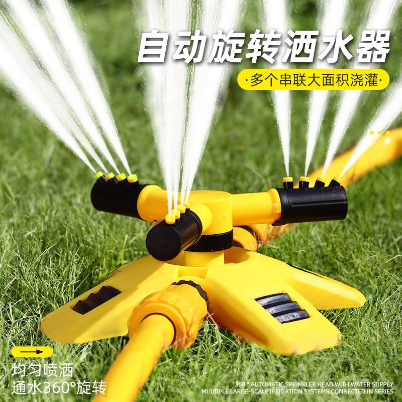 灑水器英文 Sprinkler 園藝灌溉與消防設備單字介紹