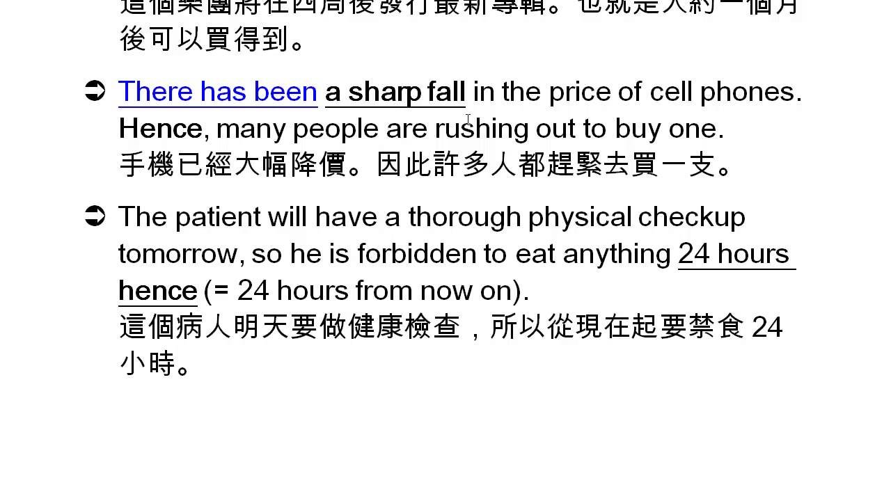 從現在開始英文怎麼說?From now on用法與同義詞解析