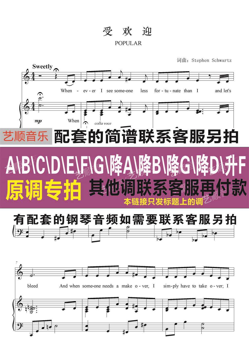 受歡迎的英文怎麼說?Popular 與 Trendy 用法區別與例句解析