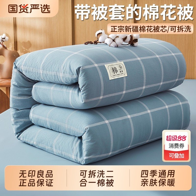 厚棉被英文Heavy Duvet 冬季保暖寢具挑選與英文單字