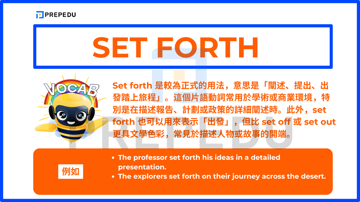 Set是什麼意思 英文多義字用法全解析 套餐設定與放置怎麼用