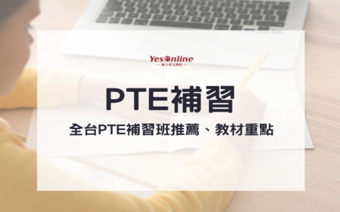 我發燒了英文 I have a fever 體溫過高與生病症狀描述