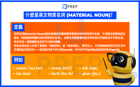 Information可數嗎 資訊是不可數名詞 正確量詞用法教學