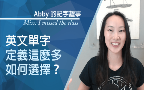 「想你」的英文怎麼說？除了 Miss you 還有這些浪漫表達