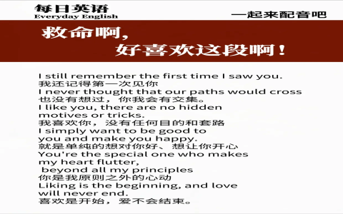 我愛妳英文 I love you 的 10 種浪漫說法 愛情金句分享