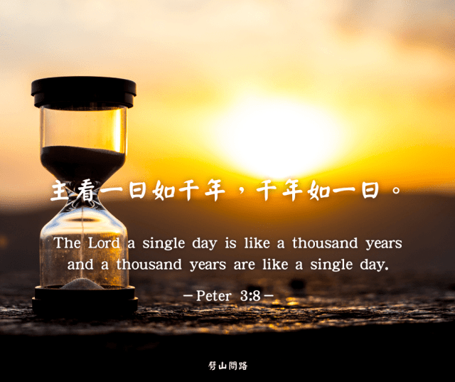 名言佳句英文勵志語錄 關於成功與人生的經典格言中英對照