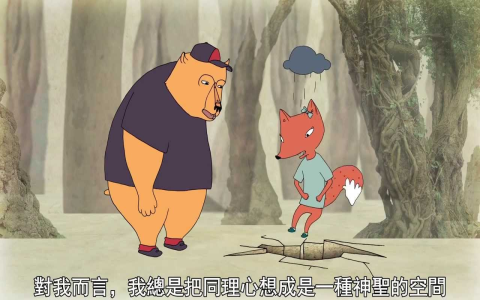 沒有同理心的人特徵 Lack of empathy 心理狀態分析