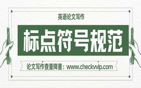 英文分號用法Semicolon 連接兩個獨立子句的標點符號教學