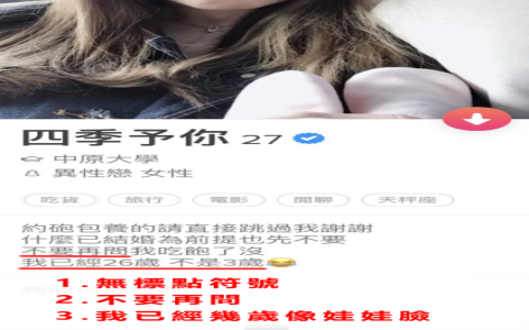 交友軟體外國人詐騙手法大公開 常見英文詐騙話術與防範