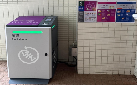 廚餘桶英文Food Waste Bin 廚房垃圾分類與回收單字教學