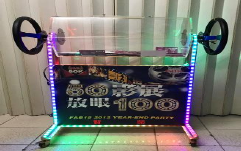 摸彩箱字體下載推薦 適合尾牙抽獎活動的醒目海報字型